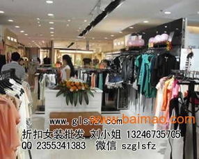 秋水伊人與納紋品牌折扣女裝批發(fā)指南 價格與廠家全解析