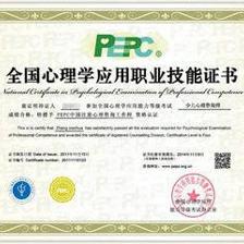 含金量最高的十大資格證書(shū) 走向?qū)I(yè)巔峰的必經(jīng)之路