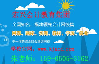 泉州會計職業培訓學校解讀企業常見的七種編制方法